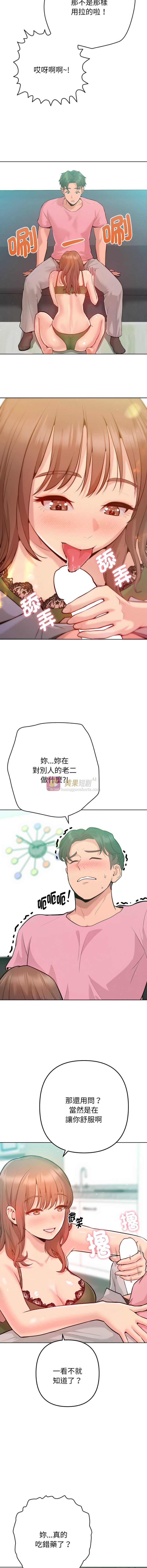 第 5 张