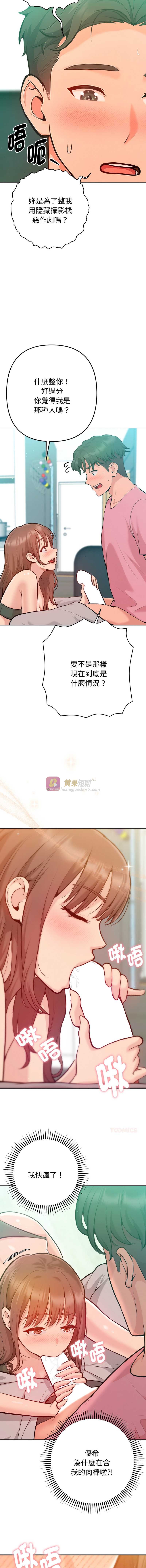 第 6 张
