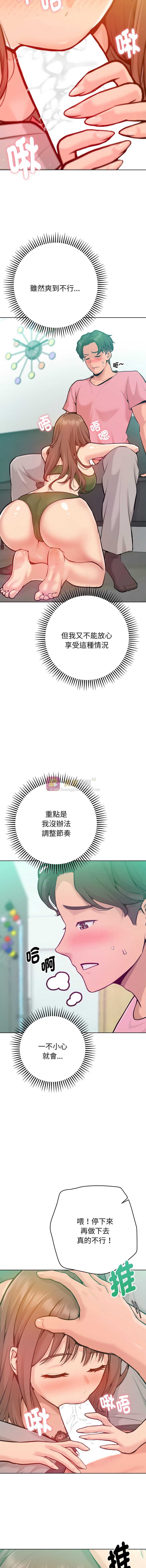 第 7 张