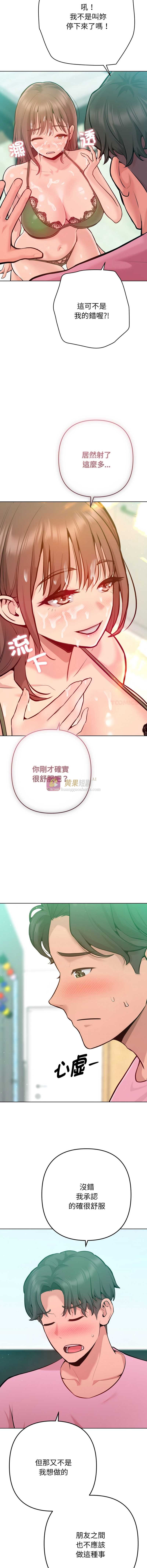 第 9 张