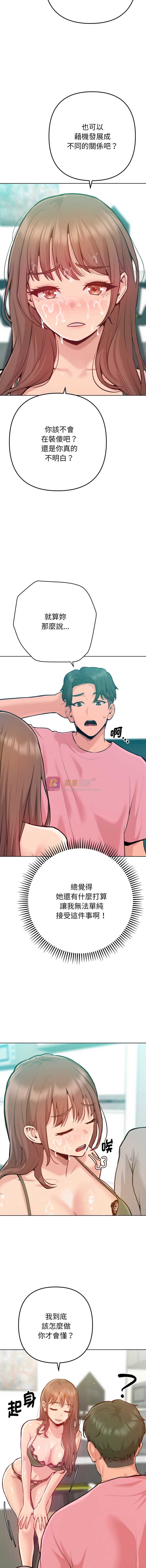 第 10 张