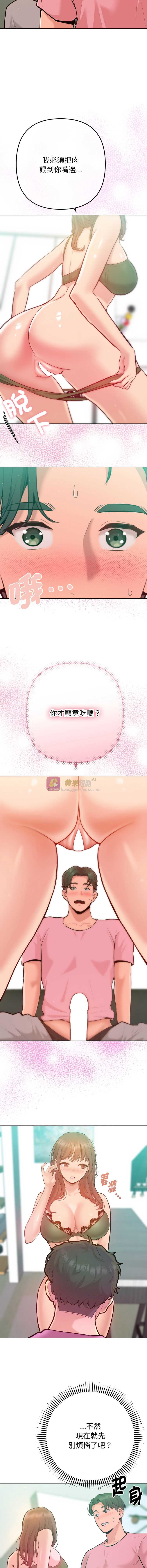 第 11 张