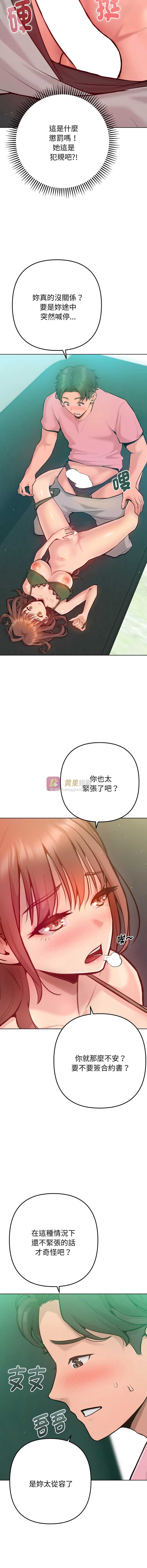 第 3 张