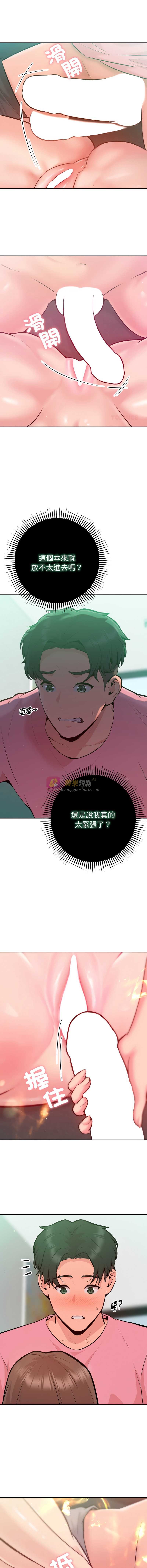 第 4 张