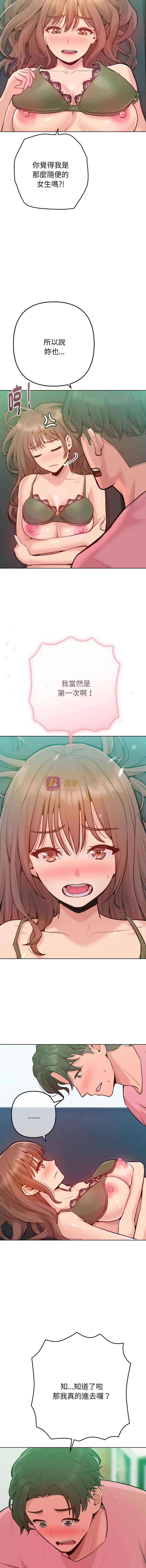 第 6 张