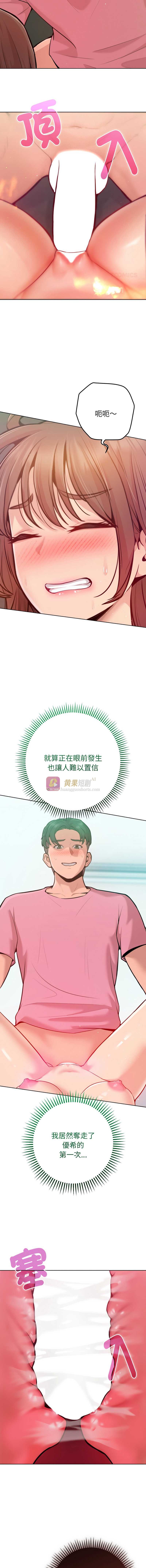 第 7 张