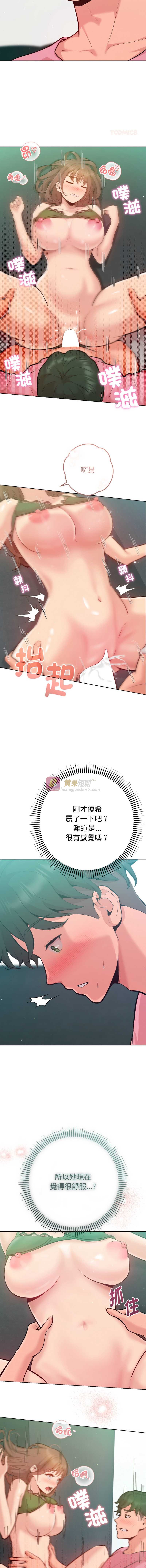 第 10 张