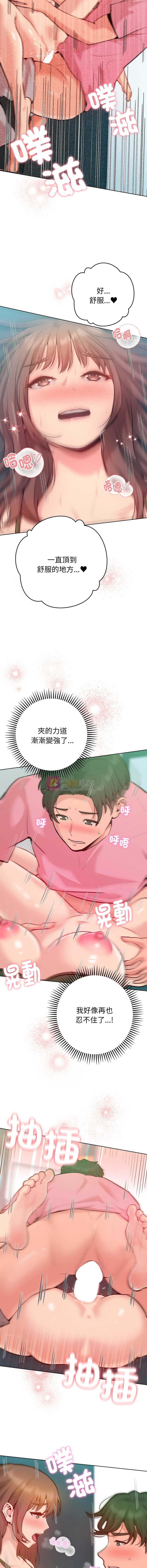 第 11 张