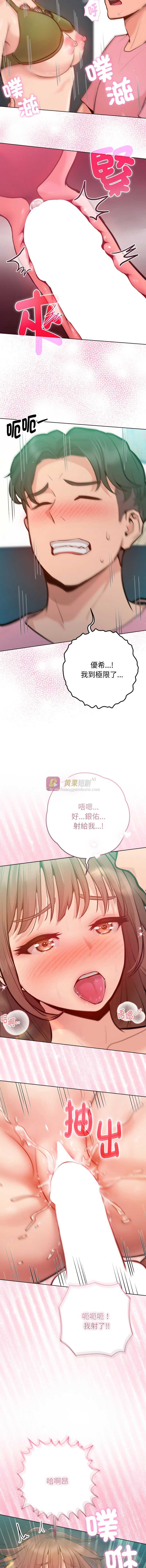 第 12 张