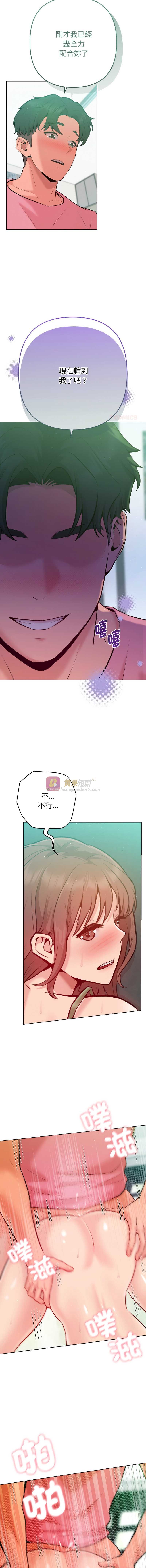第 4 张