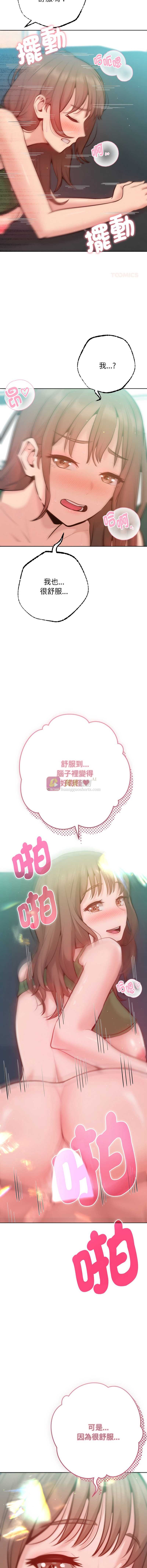 第 7 张