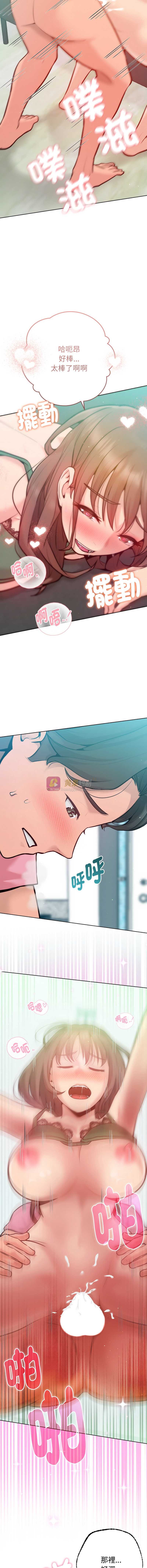 第 9 张
