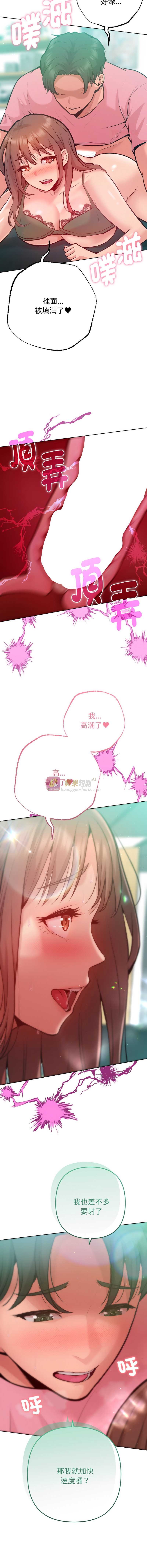 第 10 张