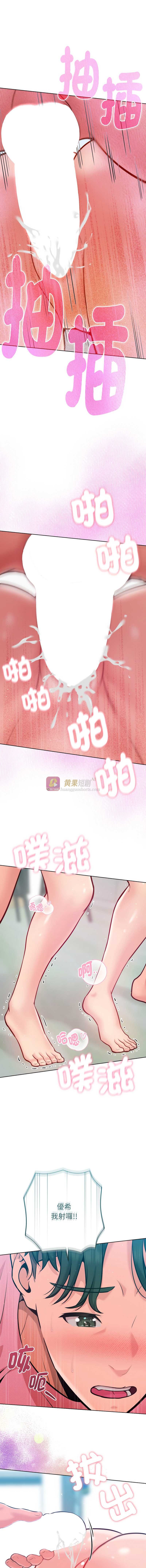第 11 张