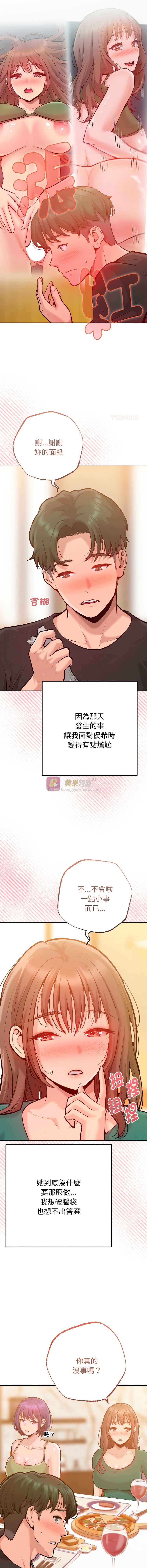 第 4 张