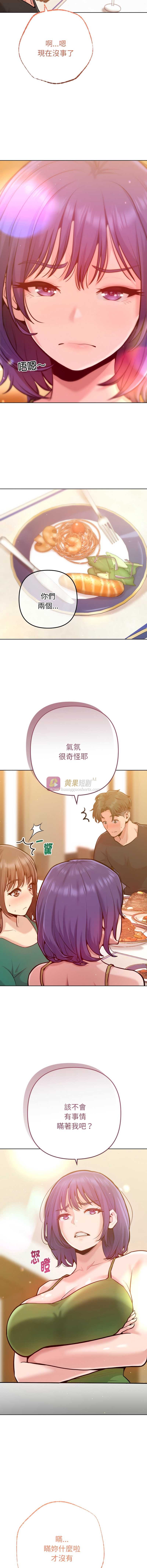 第 5 张