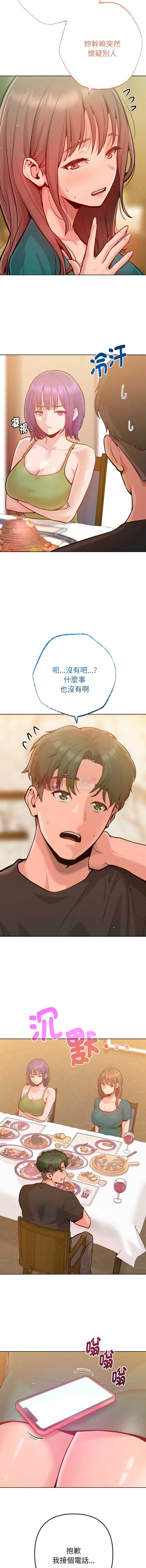 第 6 张