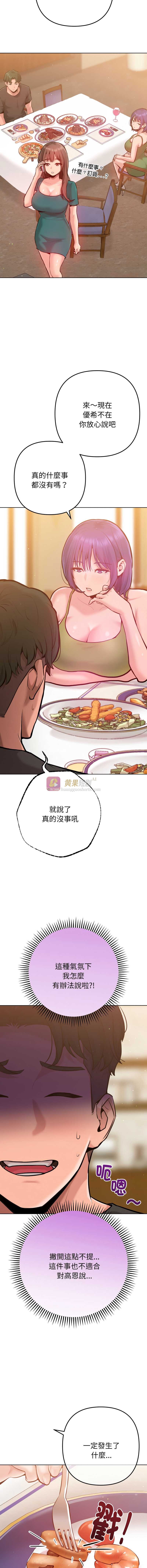 第 7 张