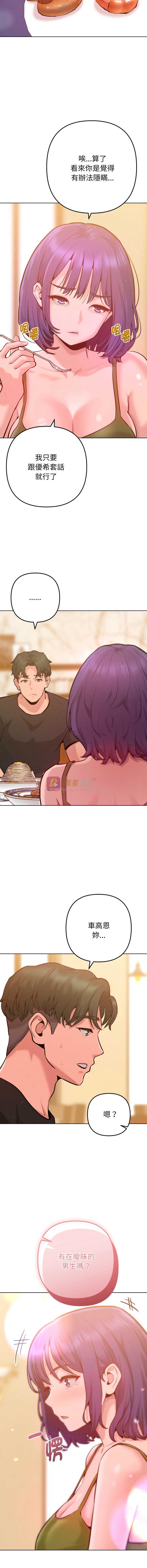 第 8 张