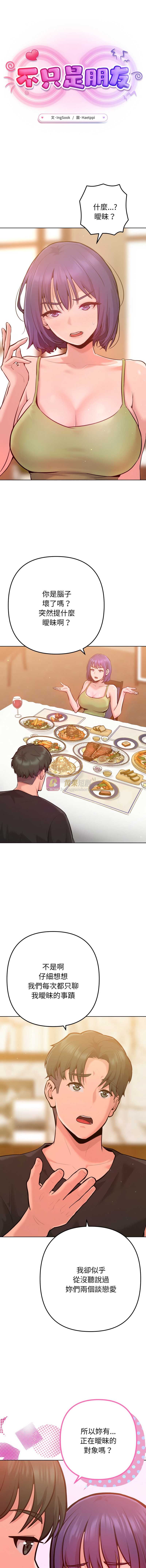 第 9 张