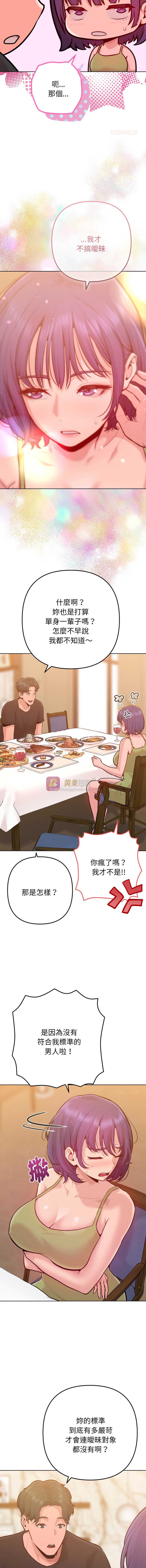 第 10 张