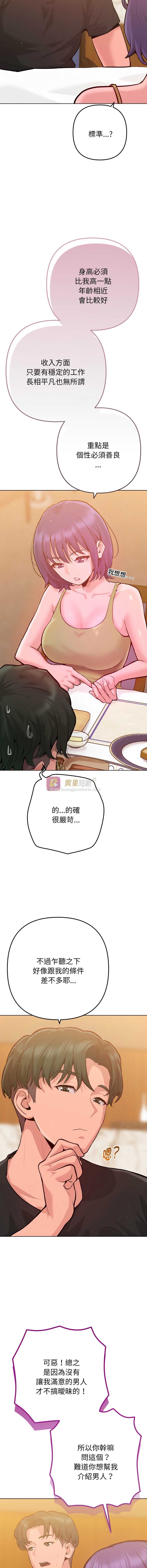 第 11 张