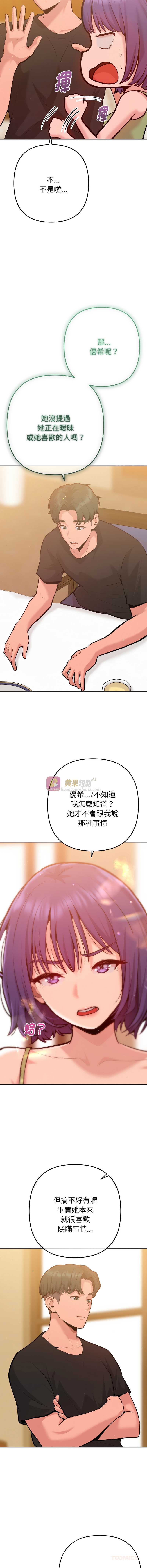 第 12 张
