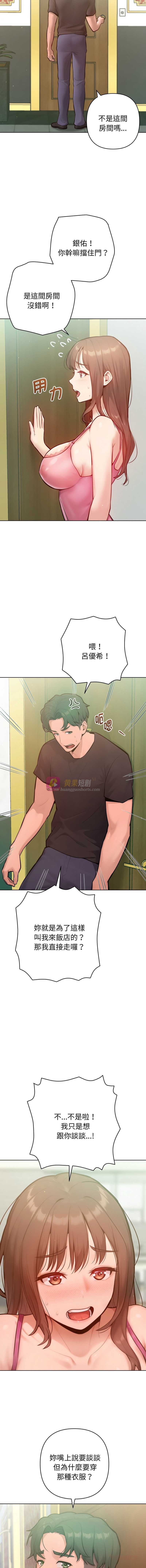 第 3 张