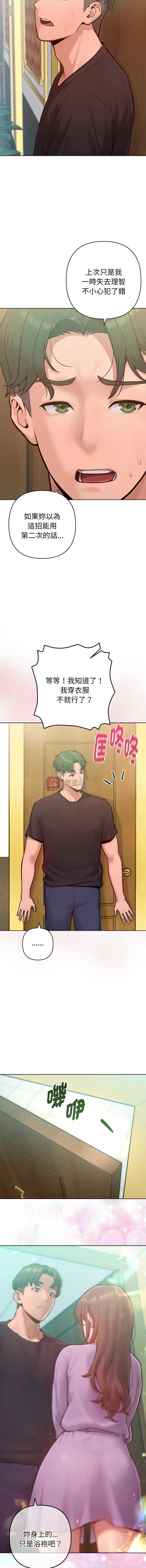 第 4 张