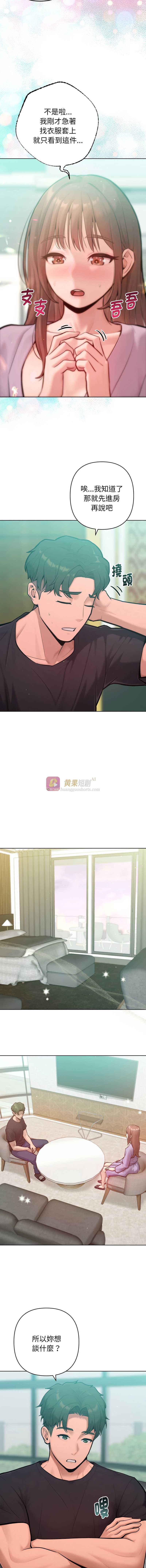 第 5 张
