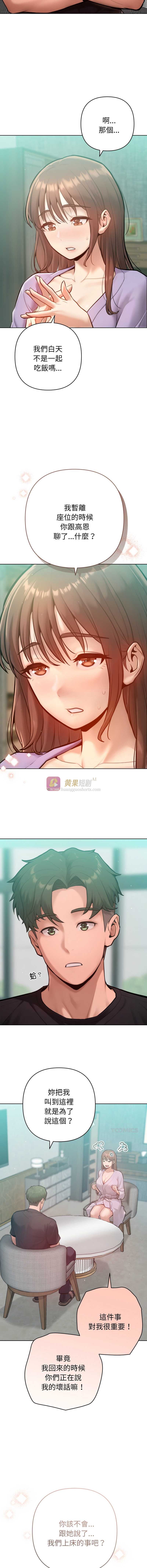第 6 张