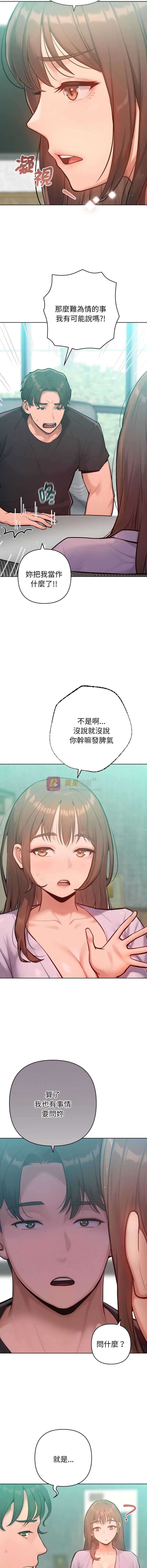 第 7 张