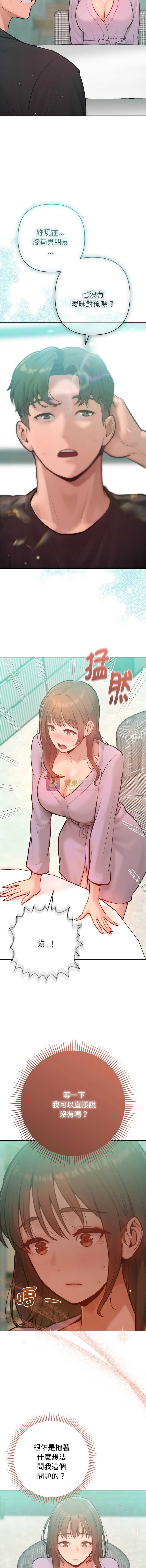 第 8 张