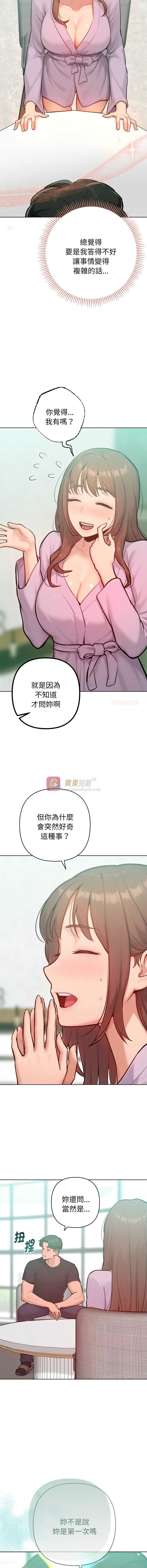 第 9 张