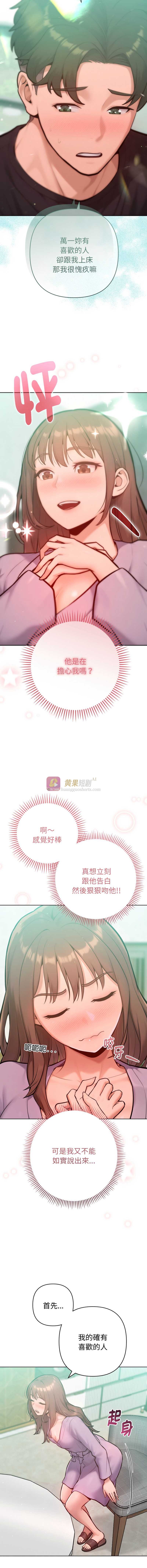 第 10 张