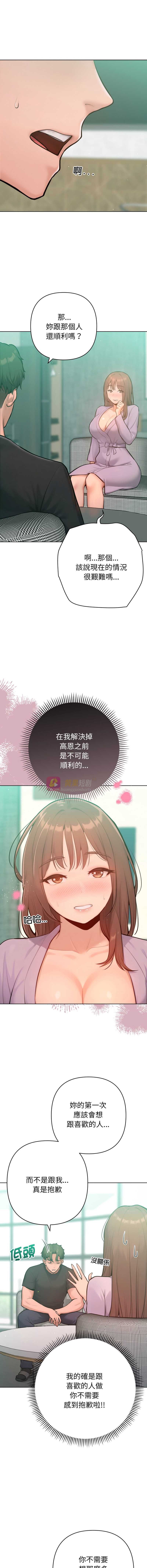 第 11 张