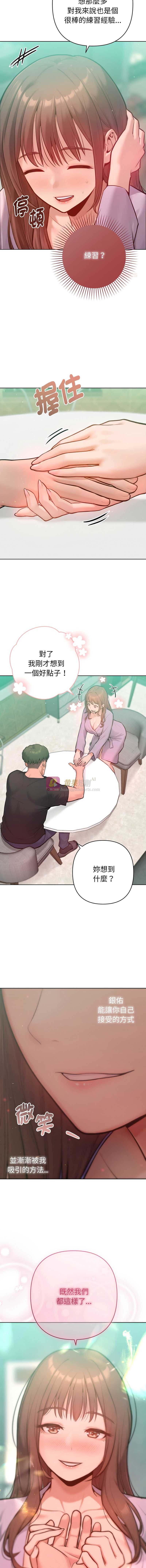 第 12 张