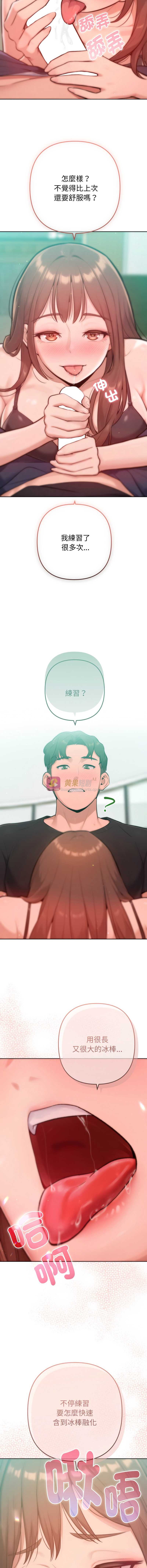 第 4 张