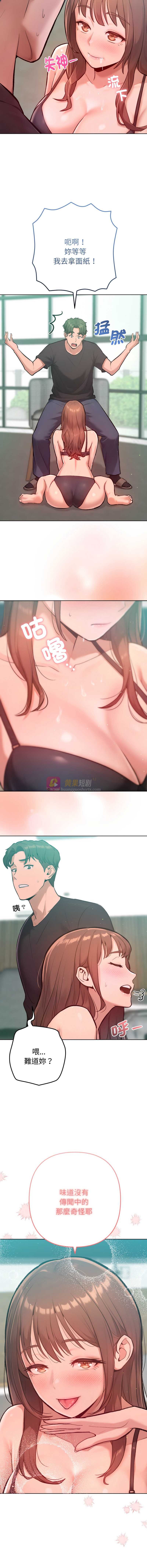 第 8 张