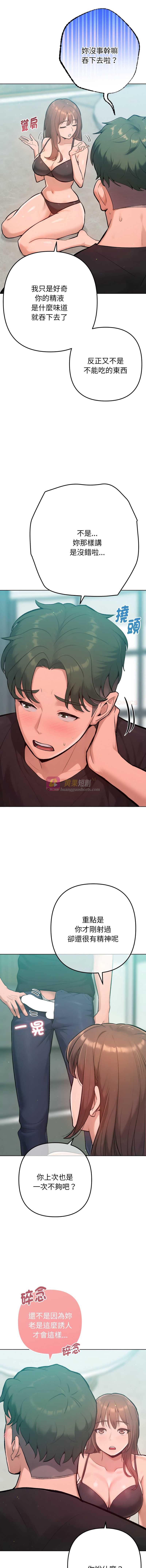 第 9 张