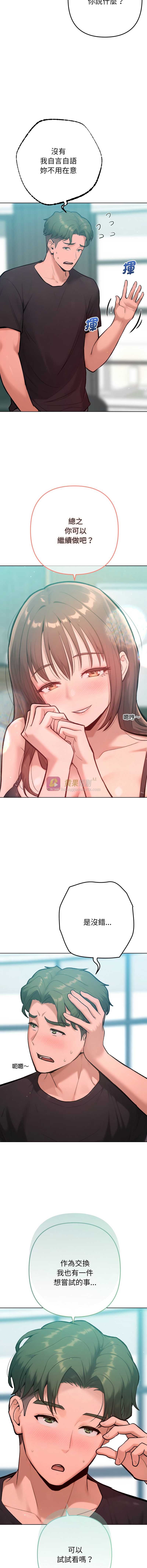 第 10 张