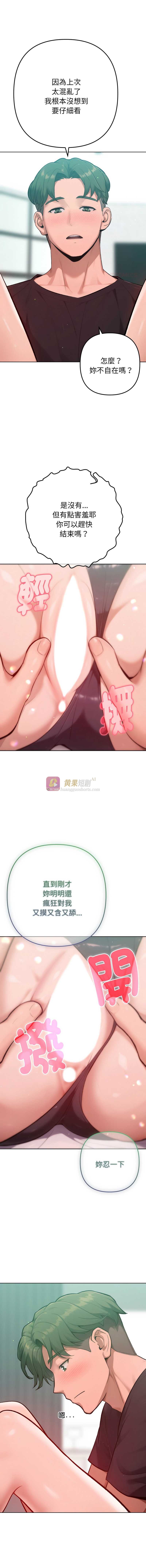 第 12 张