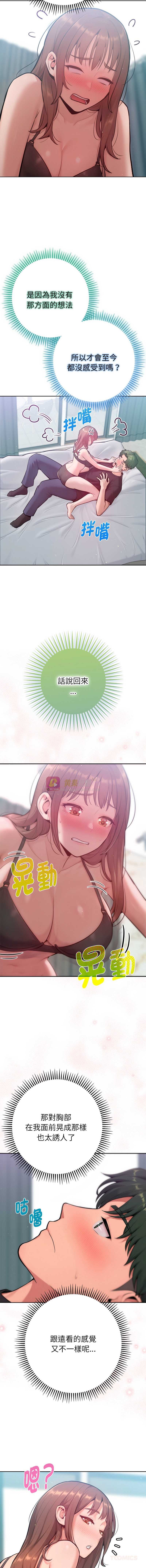 第 3 张
