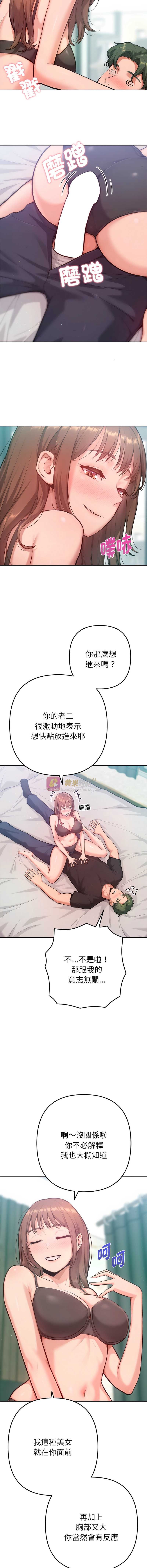 第 4 张