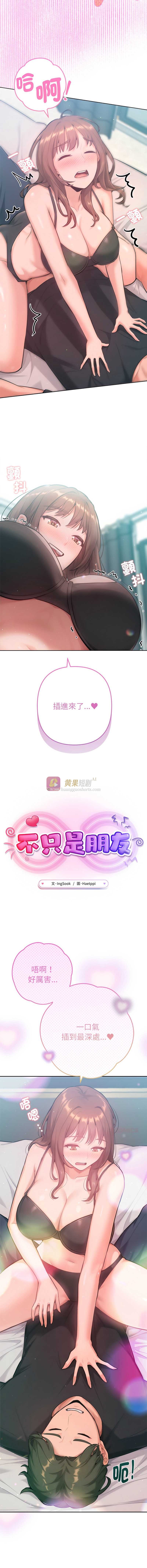 第 6 张
