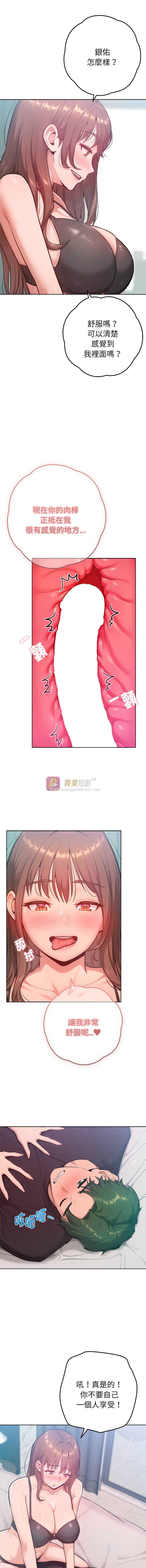 第 7 张