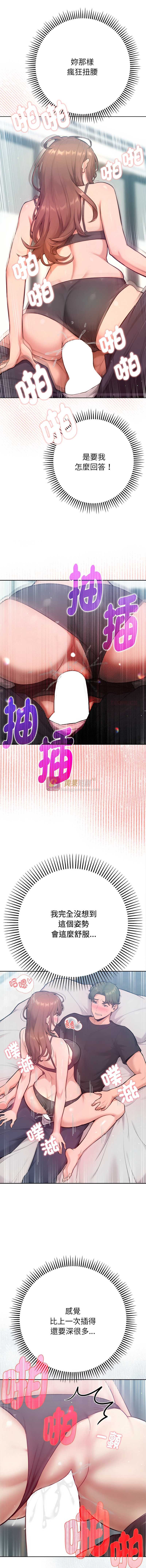 第 9 张