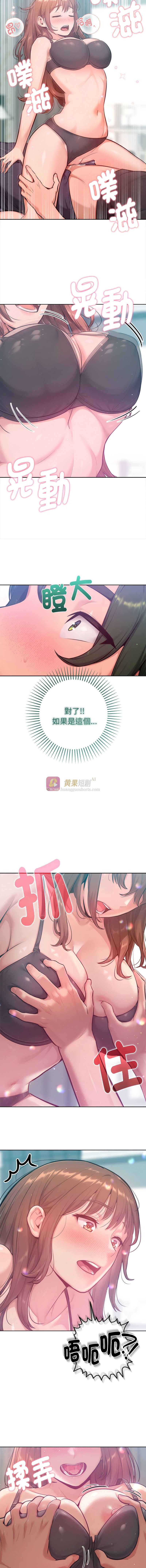 第 11 张