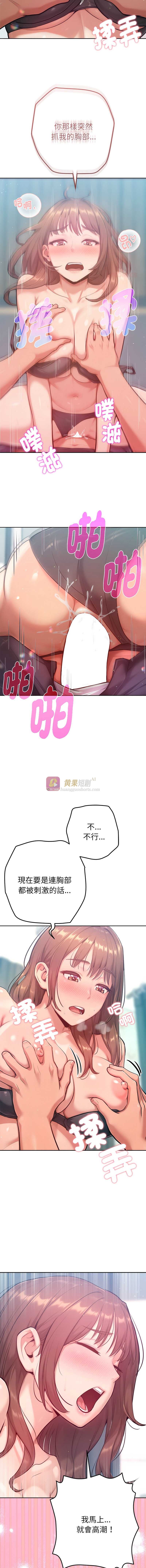 第 12 张