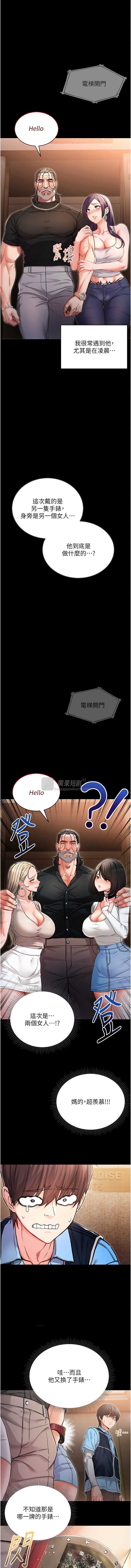 第 6 张
